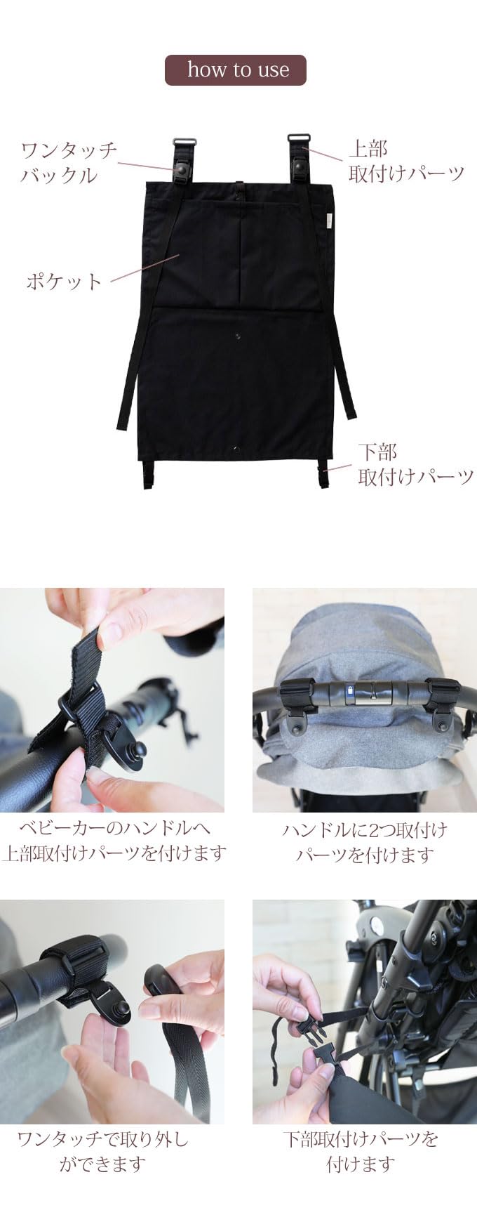 ベビーカー用シート ブラック ハンドル付き Amazon.co.jp: ベビーカーに荷物をちょい置き ベビーカー用荷物置き